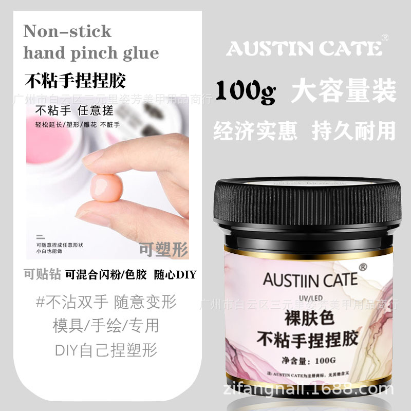 Solid state non-stick hand pinch glue kg large capacity nail art carving can be pinched and shaped, light therapy extension glue gum, gummy glue