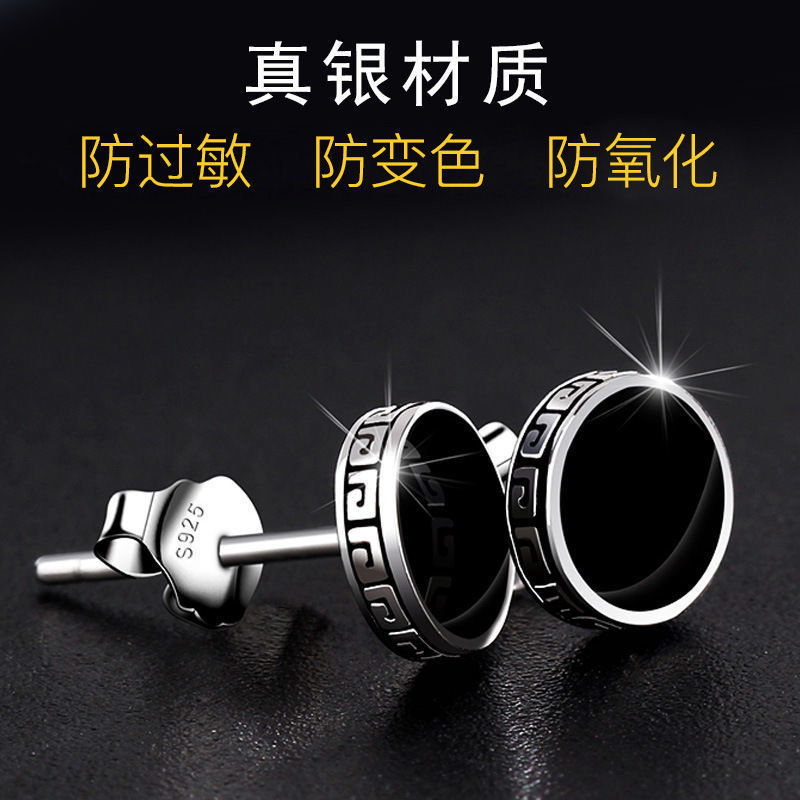 【New arrival】Stud Earrings Men's S925 Silver Needle Simple All-match Korean Style Personality High-end Fashionable Couple's Vintage Accessories Women's Jewelry