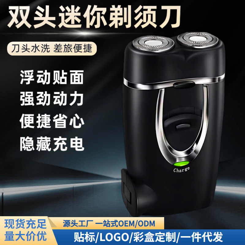 Shaver Electric Men's Shaver Full Body Washable Rechargeable Beard Double Ended Mini Portable Shaver