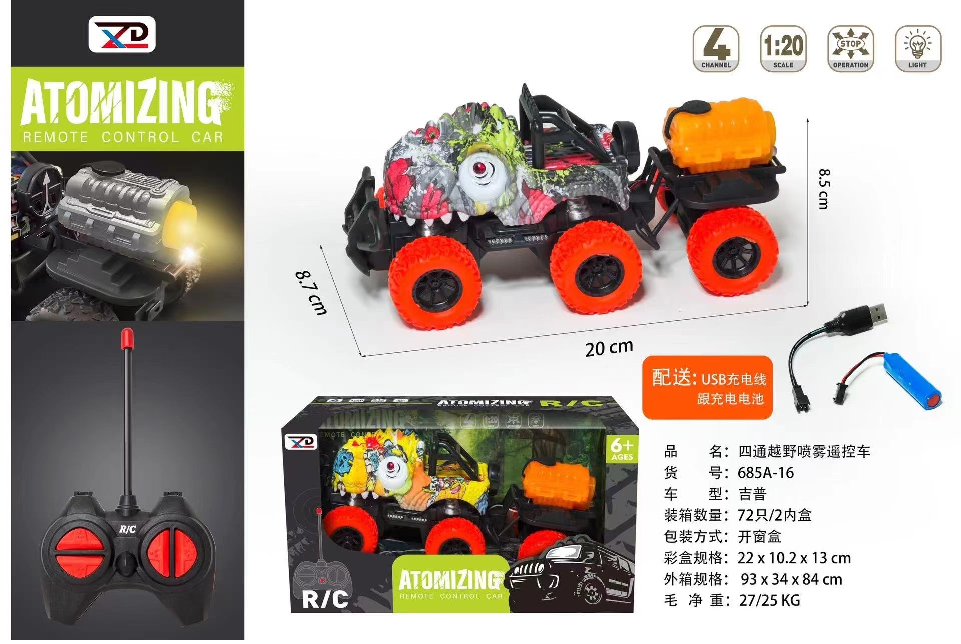 BlazeStorm Mist Rider™ - 2.4GHz Rechargeable RC Car with Atomizing Spray & LED Wheels