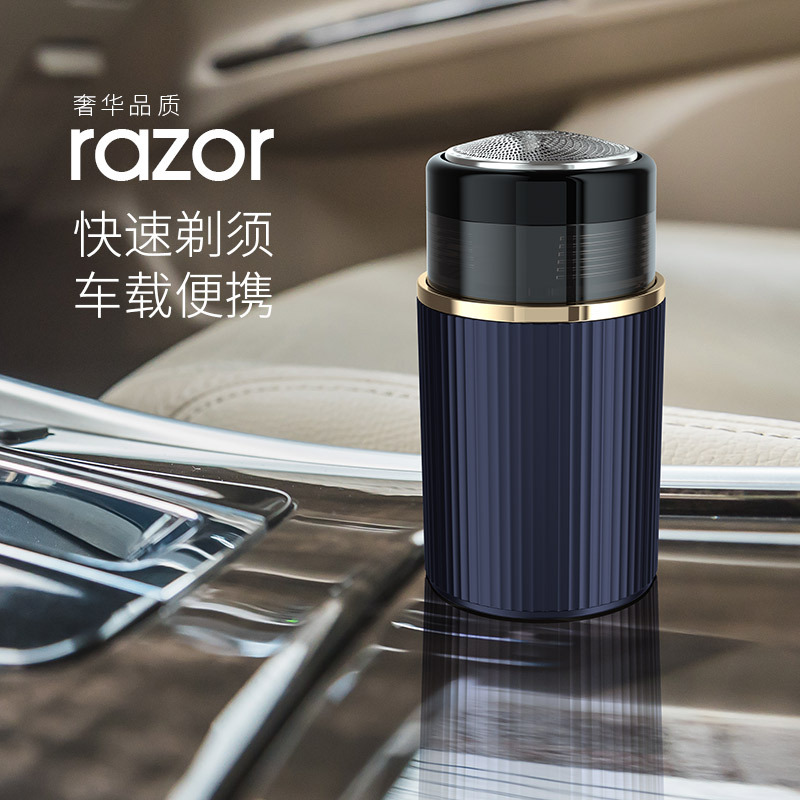 Electric Portable Shaver Car Home Dormitory Rechargeable Multifunctional Shaver Portable USB Rechargeable Beard