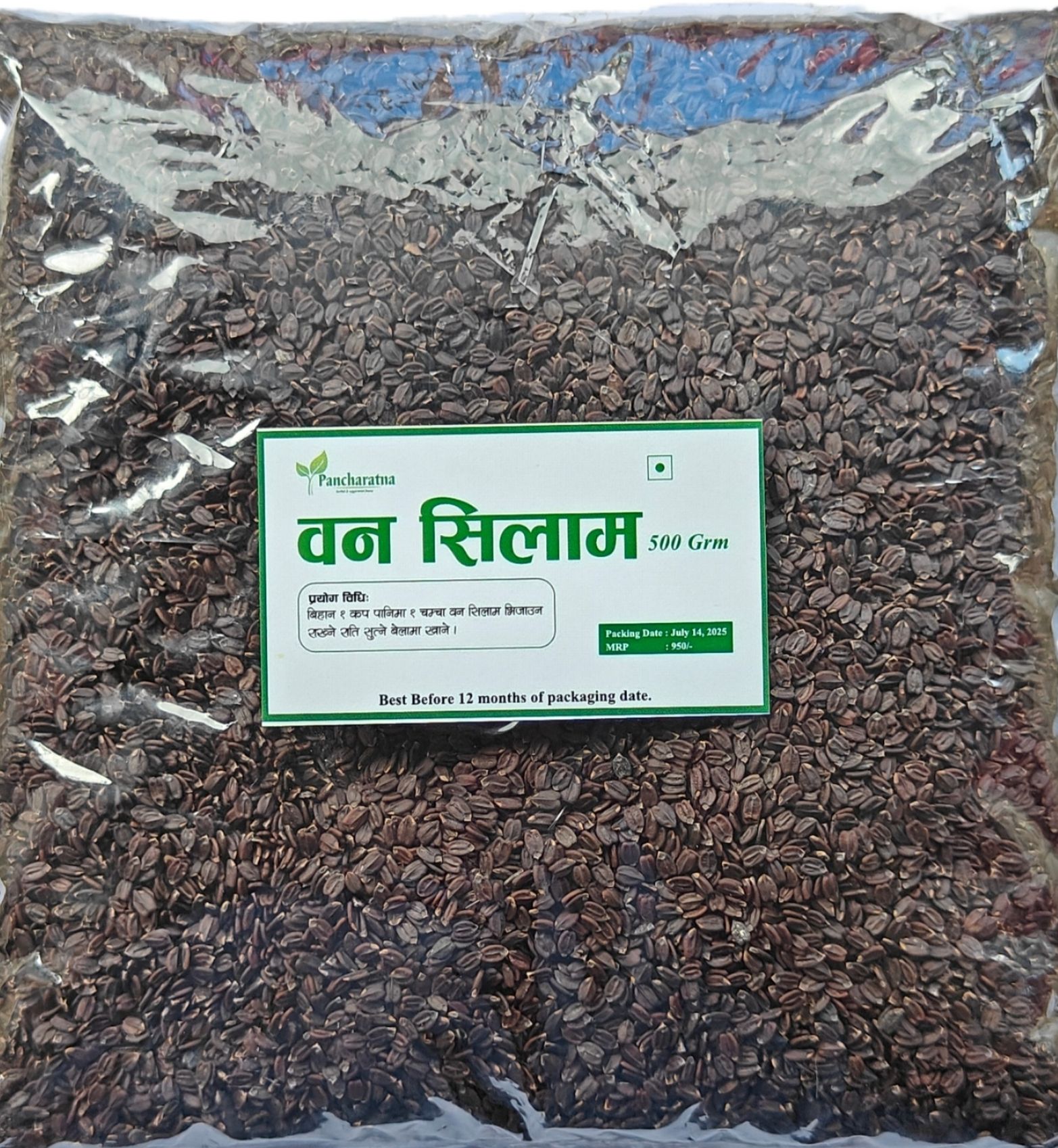 Ban Silam ( Himalayan Mint ) Seed -500Gm For Joint And Muscle Pain
