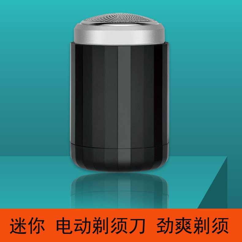 New Electric Mini Shaver Men Rechargeable Shaver Water Wash Business Travel Car Portable Beard