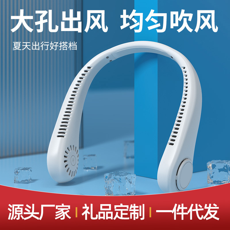 Halterneck Fan Bladeless Lazy USB Charging Turbo Neck Mini Small Fan Portable Small Fan Silent