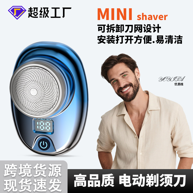 Mini Electric Shaver Portable Beard Men's Shaver Small Home Stainless Steel Rechargeable Shaver