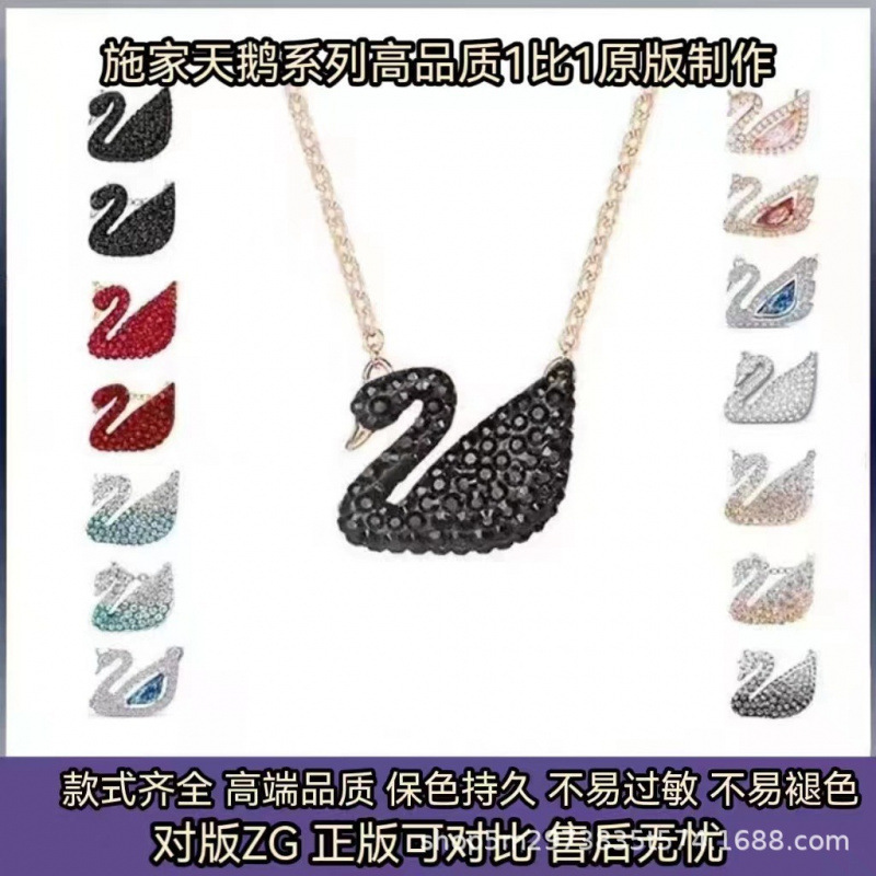 【Good sharing!】High Version Shijia Swan Necklace Female Gradient Black and White Swan Beating Heart Crystal Clavicle Chain Batch