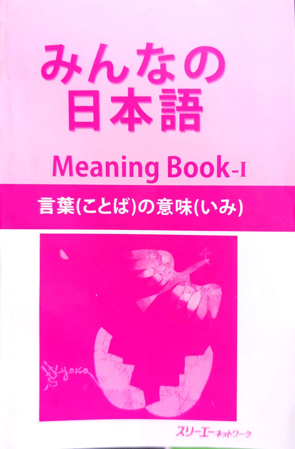 Korean Meaning Part II KO Book