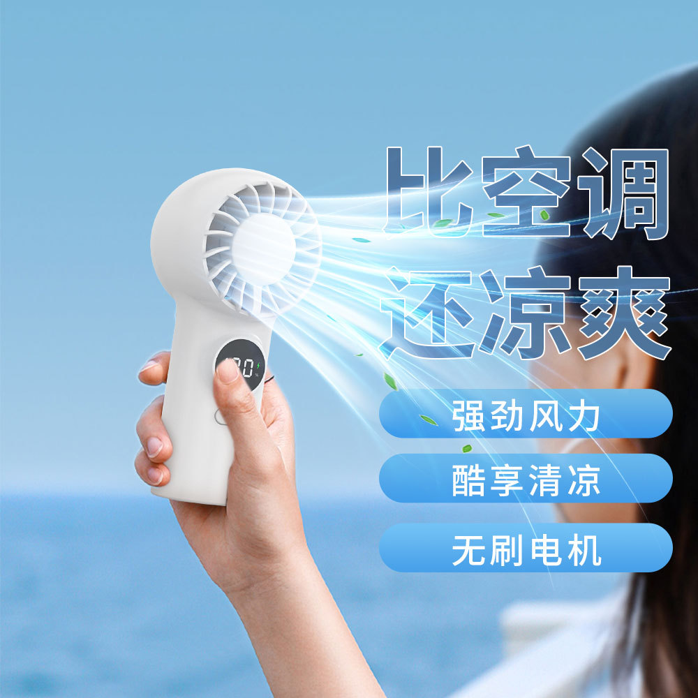 New 100 Gear High Speed Handheld Fan Turbo Violence Wireless USB Charging Portable Small Fan Gifts Wholesale