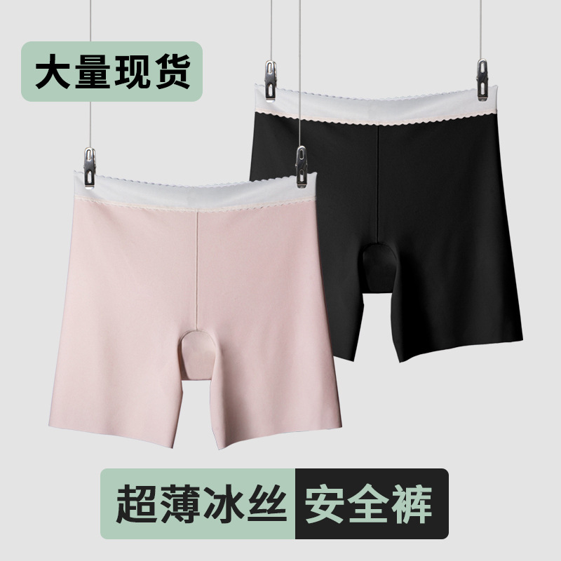 2025 New Ice Silk Safety Pants Women's Summer Thin Non-Rolled Quick-Drying Cool Anti-Shine Leggings Shorts in Stock