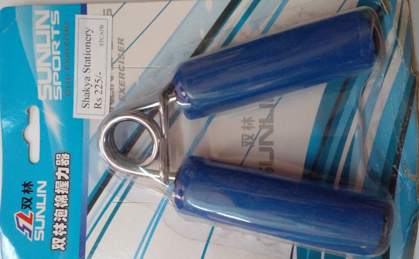Sunlin Sports Hand Grip Exerciser