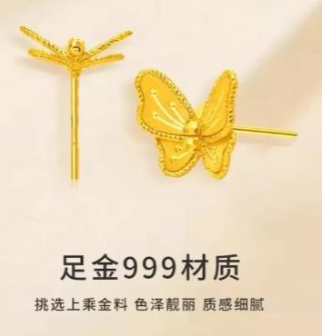 Sikai Butterfly Earrings - Elegant Assorted Designs in Non-Fading Gold Finish, Lightweight & Durable Fashion Jewelry for Women