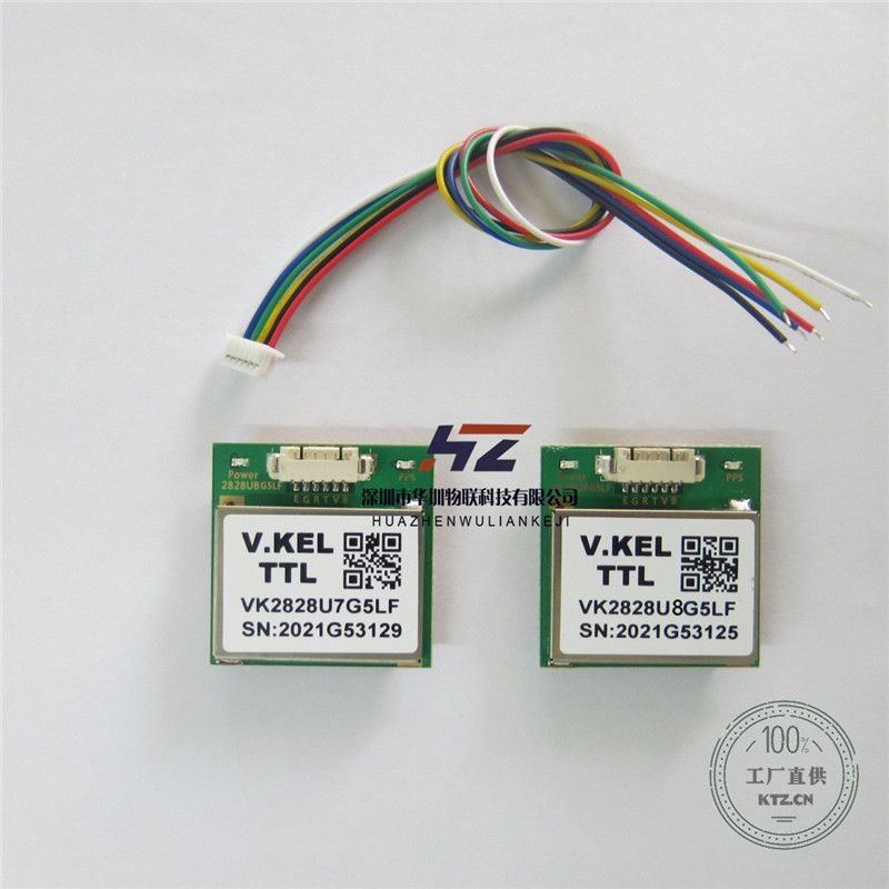 VK2828U7G5LF/VK2828U8G5LF GPS+Beidou G-MOUSE module car navigation module with FLASH