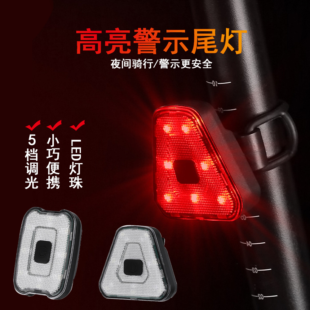 Bicycle high-bright warning taillight, Type-C charging red and white changing light, night riding bicycle, taillight, clip-on helmet light