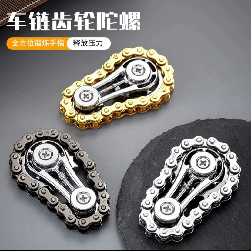 Metal gears, gyro, alloys, creative car chains, gyroscopes, sprocket gears, fidget spinners, decompression, artifact chain toys