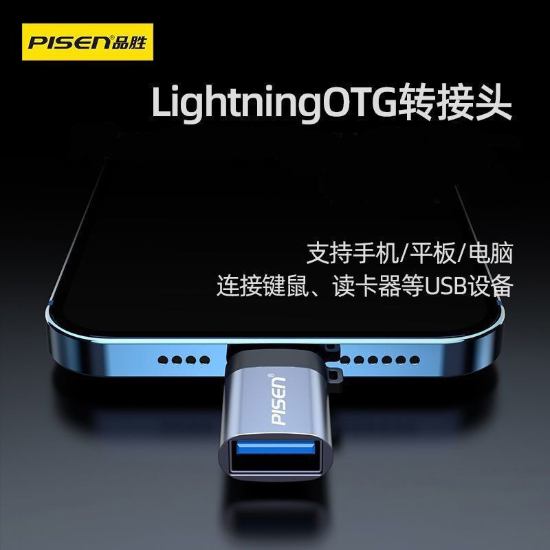 【Whoever uses it, who praises it】Applicable to apple four-in-one multi-function high-speed card reader type-c mobile phone tf sd memory card u disk converter