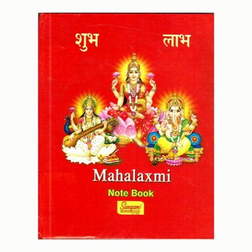 Sangam Mahalaxmi Note Book No. 100 (In 70 Gsm White Maplitho Paper/Ruled)