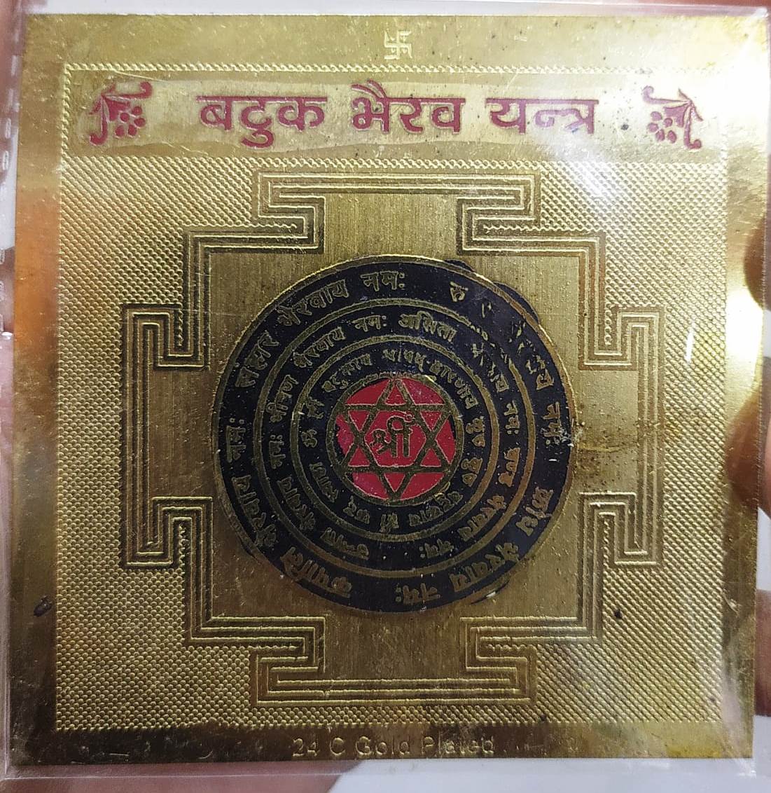 Metal Plated Shri Ketu Yantra - Bhoj Patra For Good Fortune 3 Inch / 3 Inch
