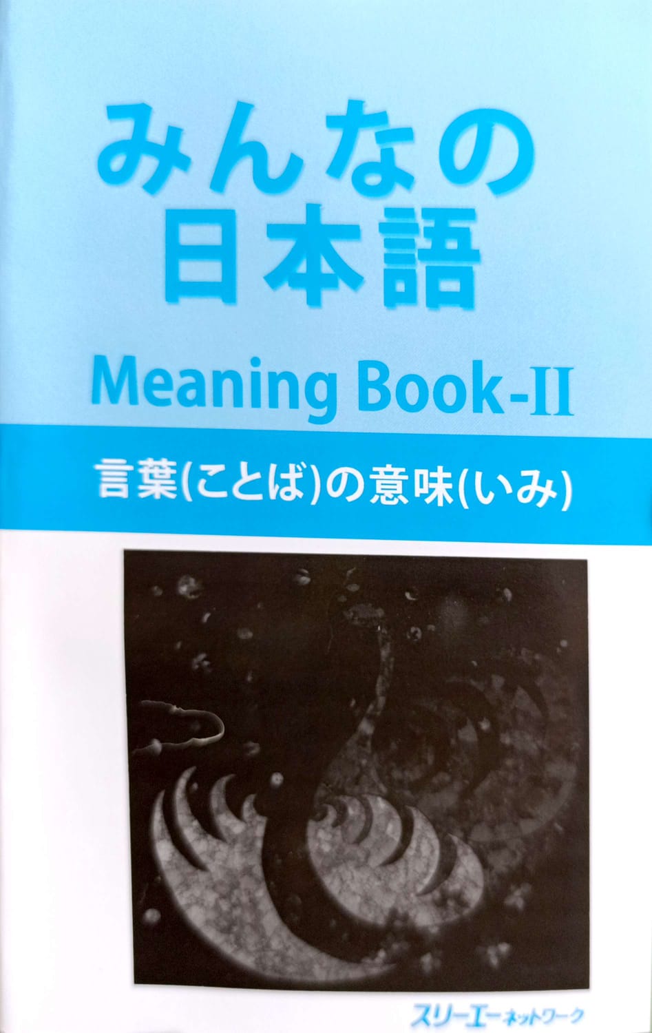 Korean Meaning Part II Book