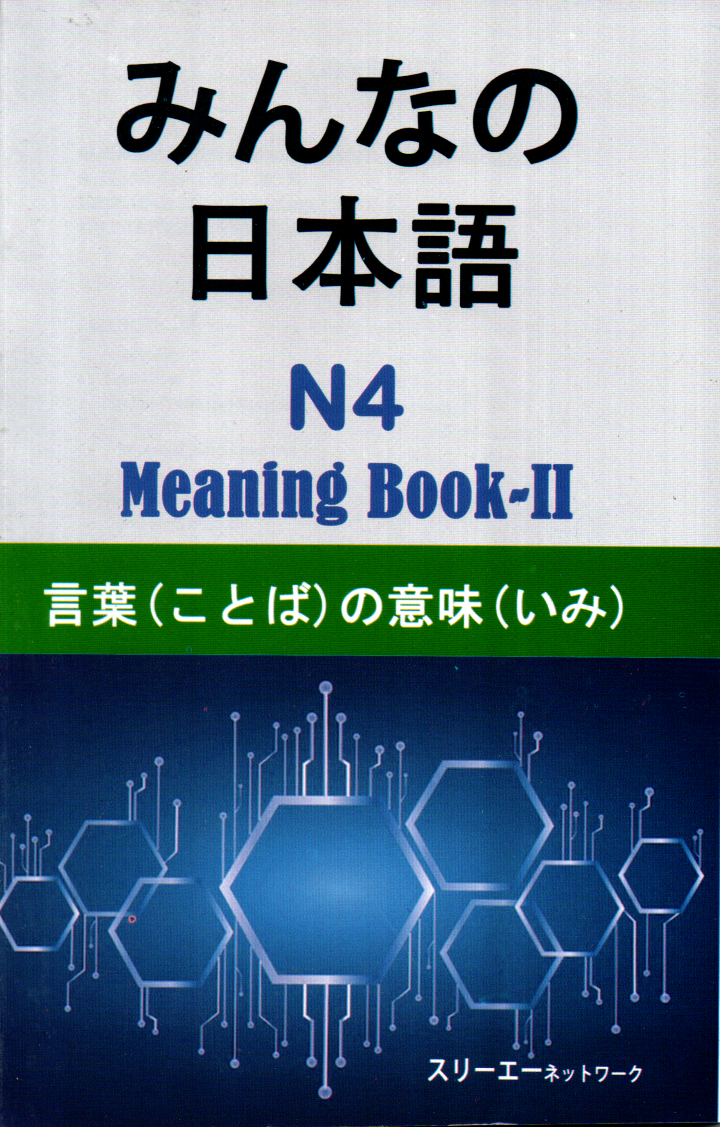 Korean Meaning Part II Book