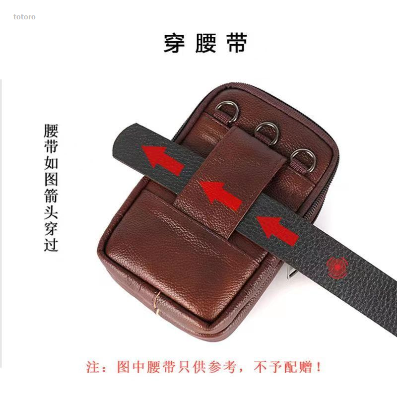 NEW totoro Sweat-Proof Mobile Phone Bag Men's Working Vertical Waterproof Leather Profesional Wearable Waist Outdoor Belt Multifunctional Leather Hanging Bag