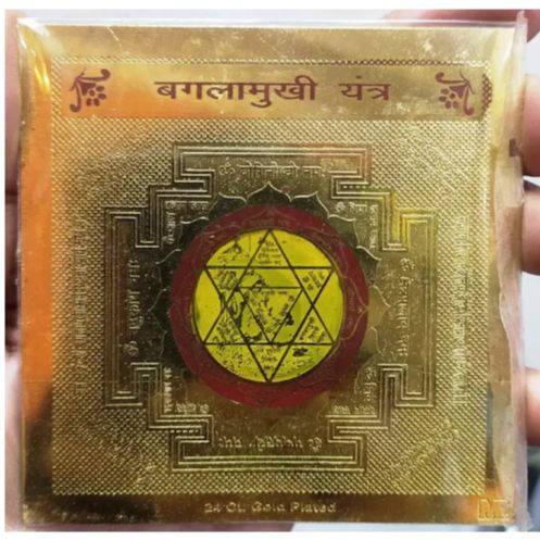Vedic Vaani MATA Baglamukhi Yantra 3 Inch Metal