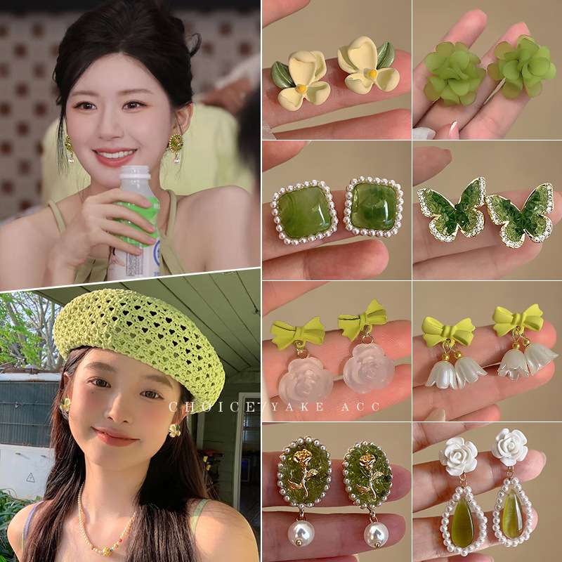 【Top-notch quality】Small fresh green gradient earrings 2025 sweet all-match flower earrings high zircon earrings