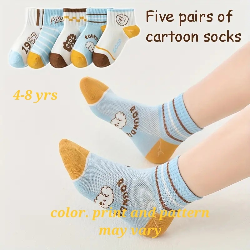 5 Pairs Cotton Summer Trendy Pattern Socks - Breathable Mesh Thin Comfy Casual Style Unisex Socks For Kids 4-8Years