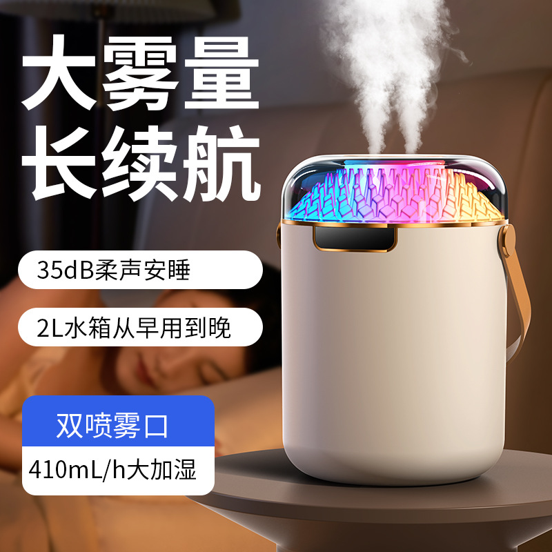 Humidifier Bedroom Household Silent Large Fog Volume Atomizer Air Dormitory Hydration Air Conditioner Room USB Portable Spray
