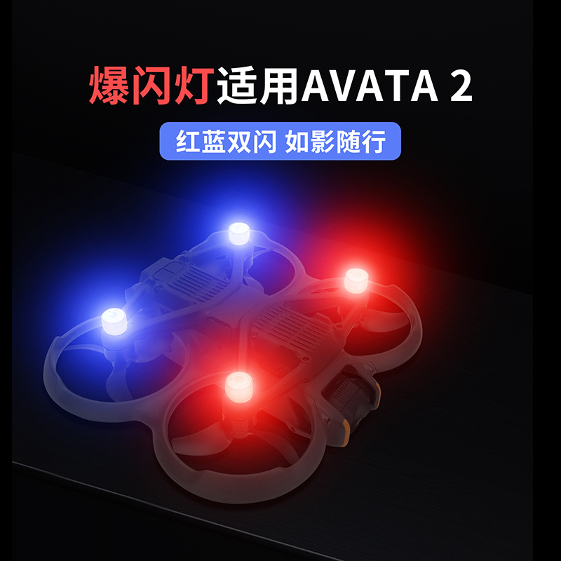 Compatible with DJI Air3s/Avata2 strobe light, LED night warning light, signal mini flash