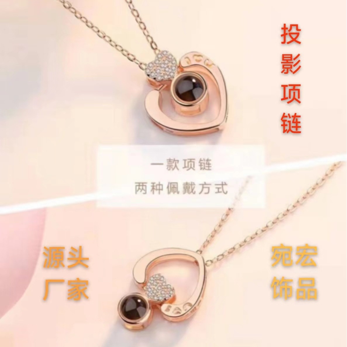 arrivals】With small jewelry women's necklace 100 clavicle chain love pendant projection customization