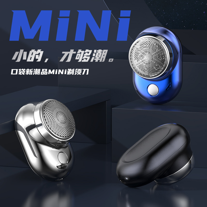 The factory supplies mini portable electric shaver shaving razor rechargeable men's whole body washing dry and wet use