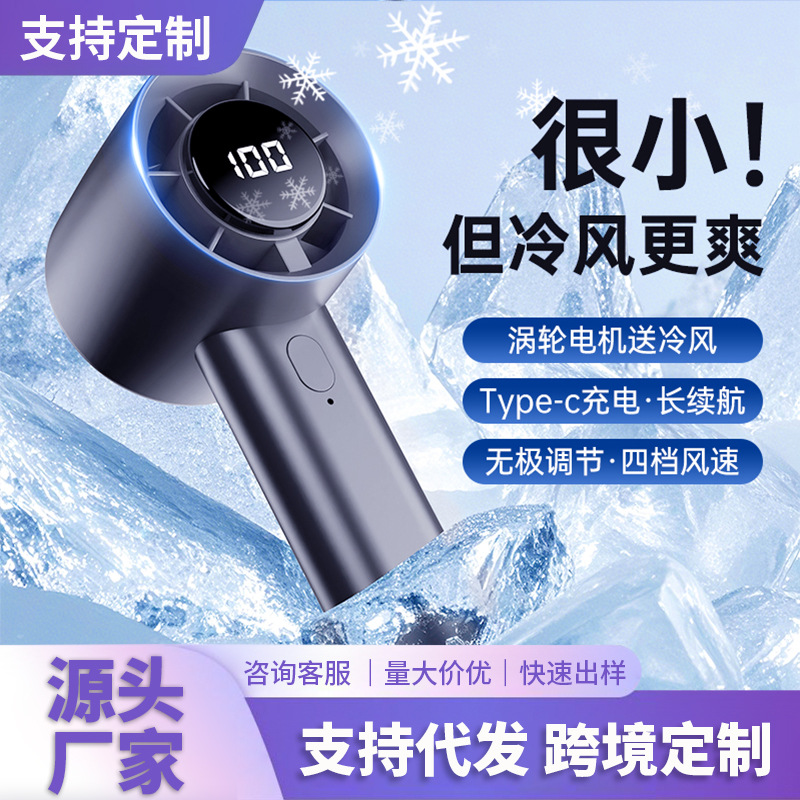 New Handheld Fan Portable Neck Fan Desktop Fan Turbo High Speed Fan Smart Digital Display Small Fan