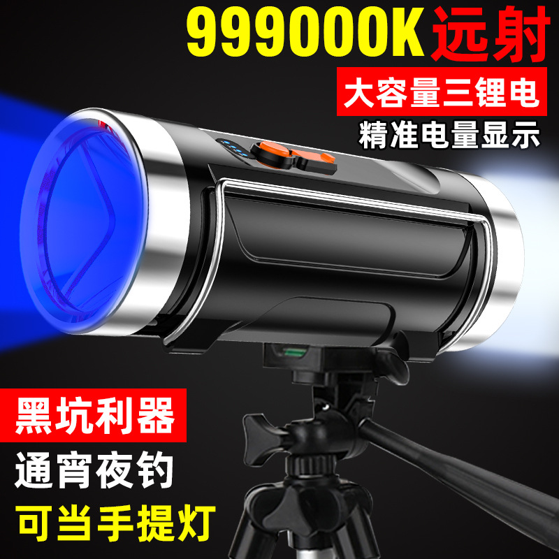 Fishing lights, water floating, super bright, strong light, xenon, high power, waterproof, blue light, white light, flashlight, wild platform fishing, night fishing lights