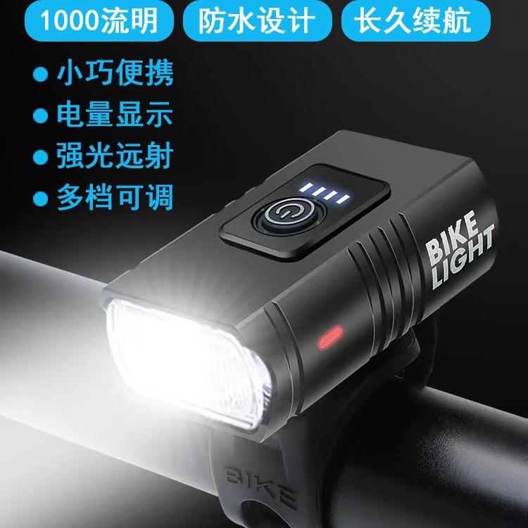 Bicycle lights, 2-in-1 horn lights, headlights, strong lights, flashlights, mountain road bikes, night riding lights, cycling equipment
