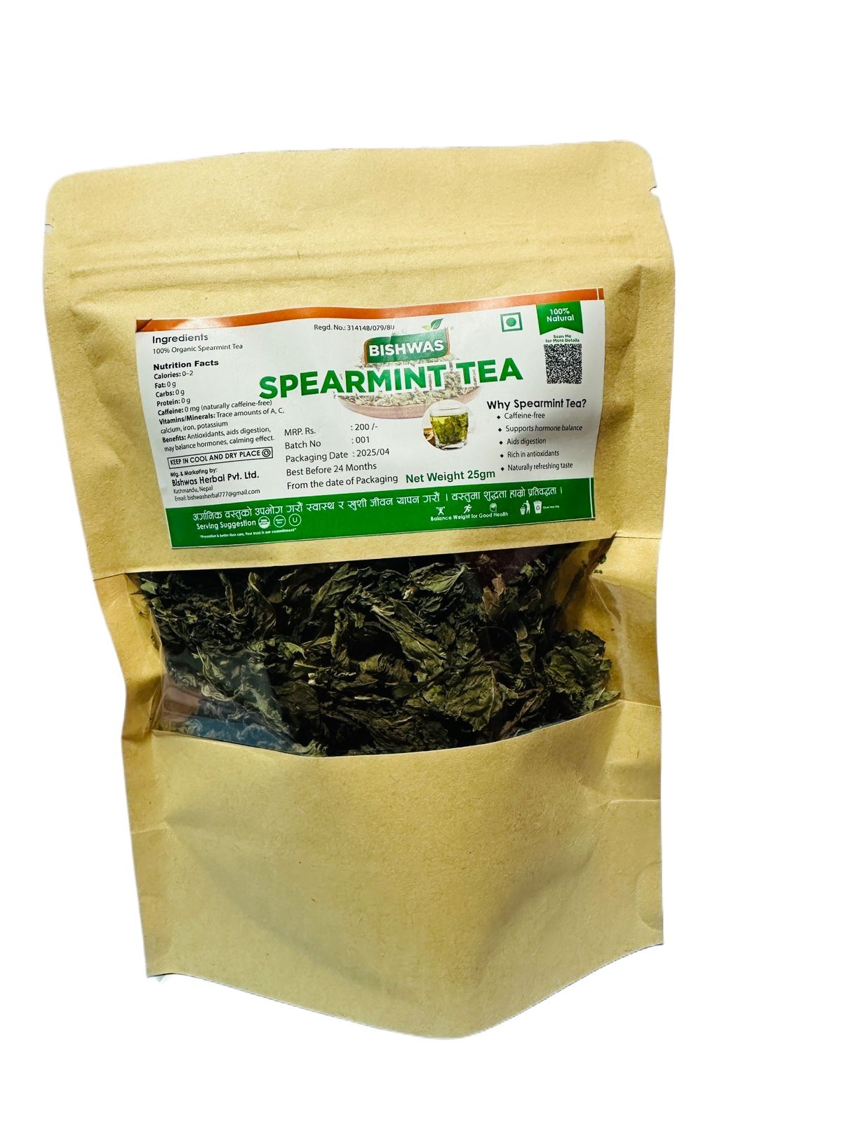 Bishwas Spearmint Tea 25 gm Beneficial for women with PCOS