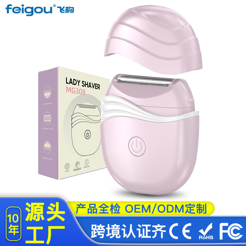 Cross-border new electric shaver, women's intimate hair removal device, portable armpit leg hair shaver, dry battery model