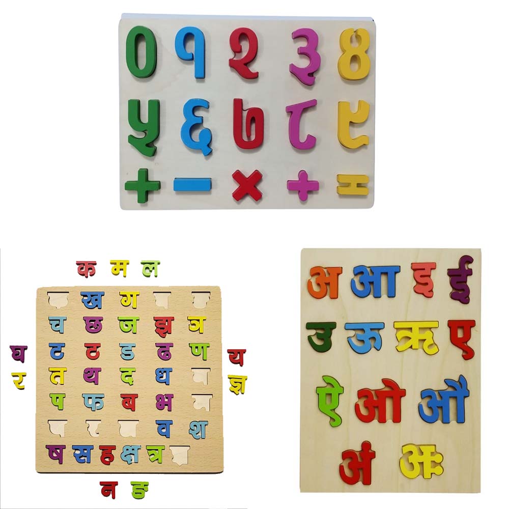 3in1 Nepali Combo 3D Wooden Alphabets And Number Preschool Montessori Early Education Puzzle Board Nepali Ka Kha Ga A AA E EK DUI TIN