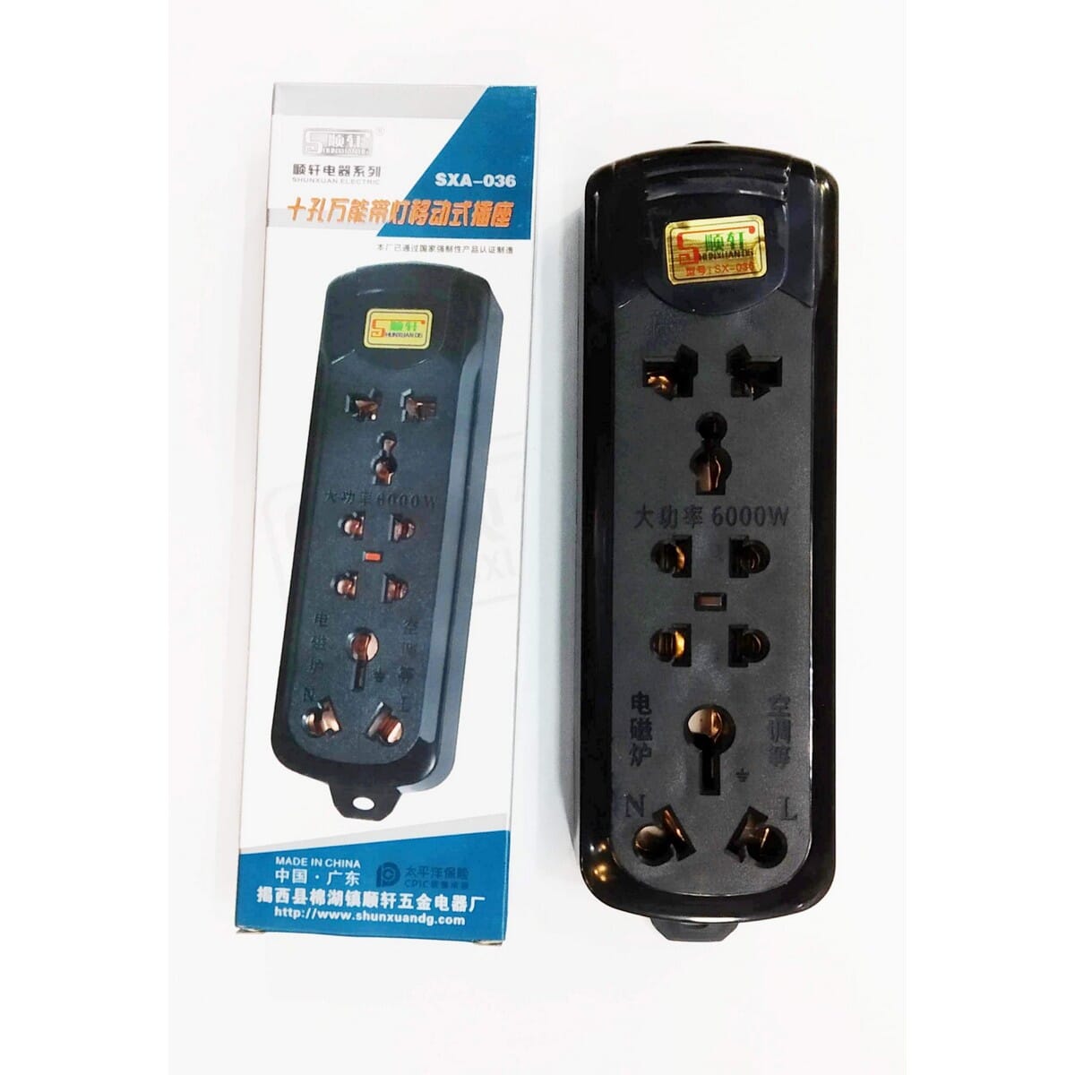 4 Socket Power Cord Socket Without Wire 3000W - Black