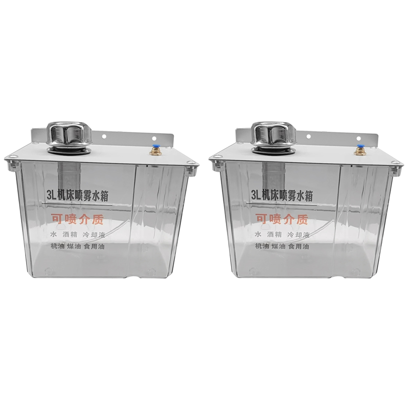 JINMY 2X 3L CNC Lubrication Water Box with Filter Lathe Milling Drill Engraving Machine Oil Tank