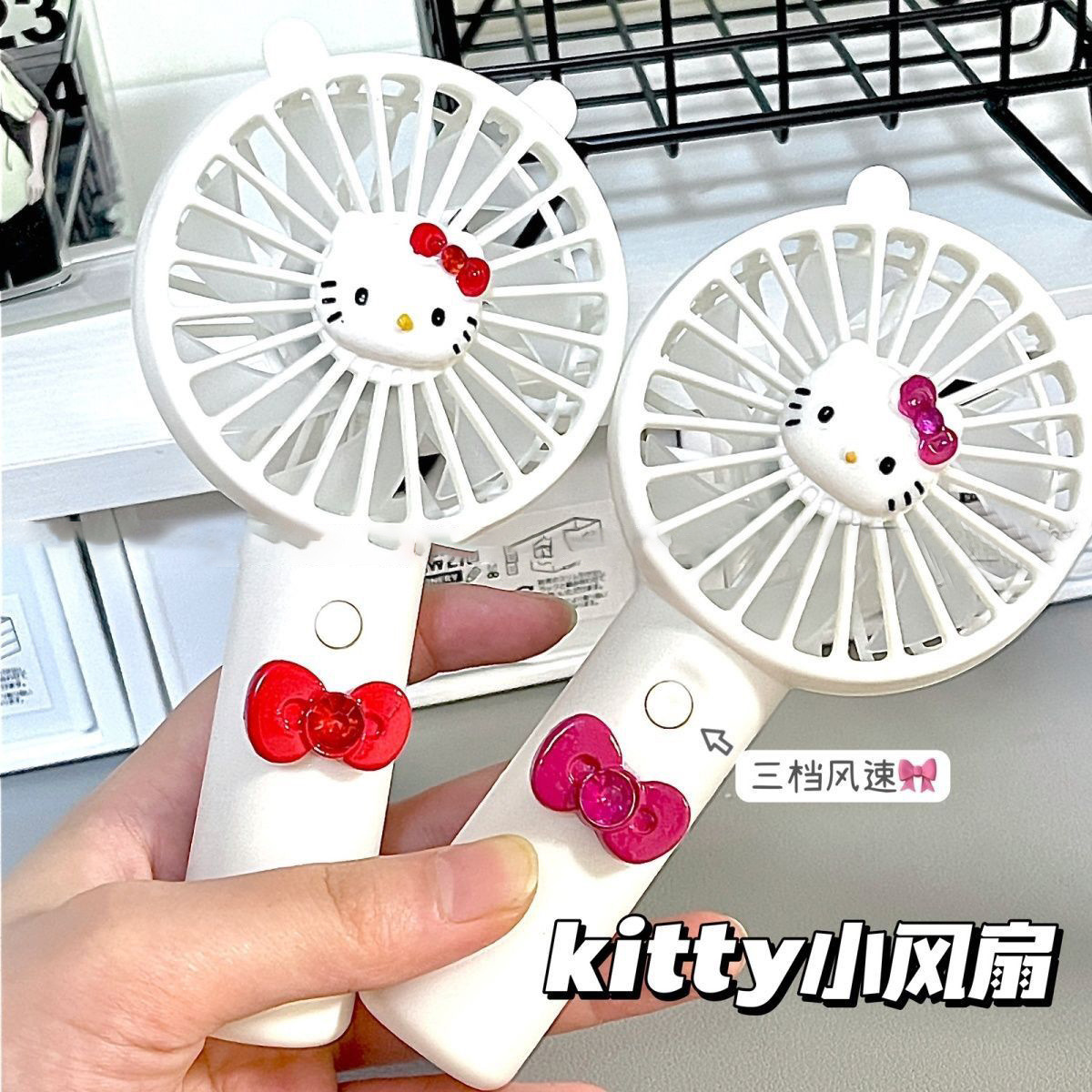 Cute hellokitty fan student kids couple portable mini electric fan rechargeable handheld small fan