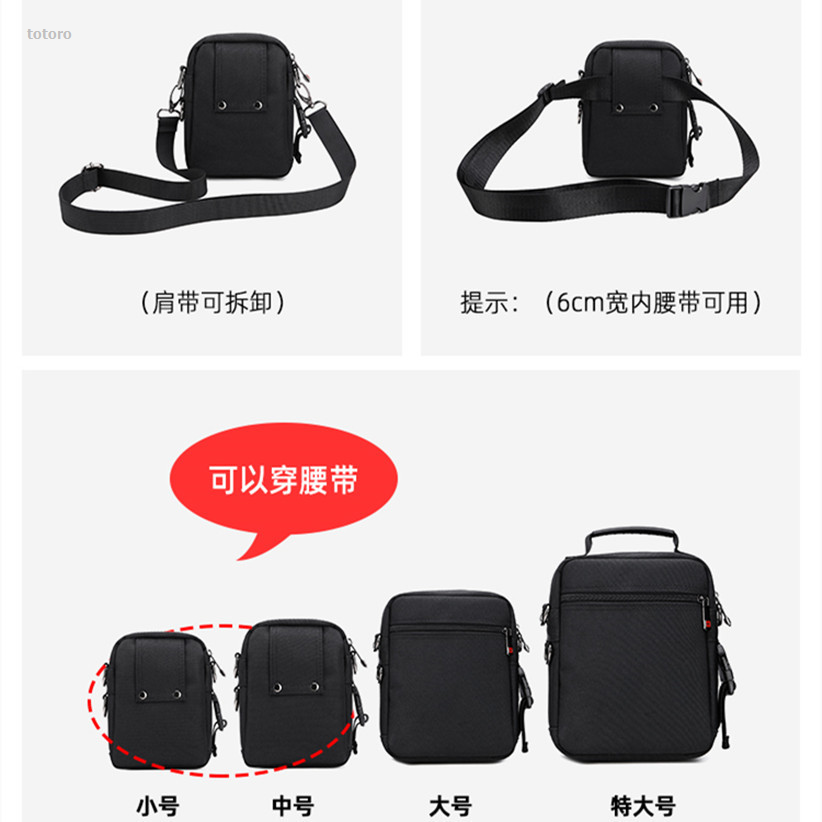 NEW totoro Swiss Shoulder Bag Men's Multi-Functional Messenger Bag Waterproof Waist High Quality Bag Wear-Resistant Mobile Phone Bag Large Capacity Work Small Backpack