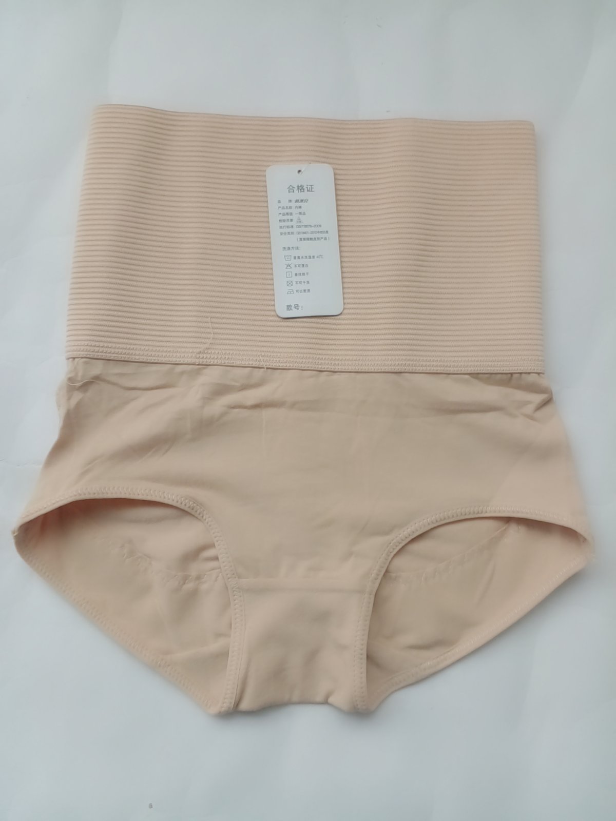1 Pcs Women High Waist Body Shaper Slimming Panties