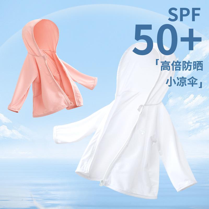 Children's sun-protective clothing, summer baby breathable air-conditioned clothing, outdoor light sun-protective clothing, female and boys' jackets, light and breathable