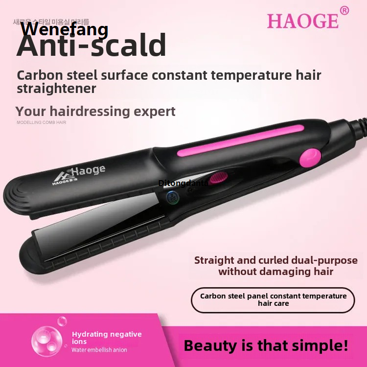 Wenefang Salon hair device damage curling iron iron wet dual-purpose non-straight household tool accessories china origin