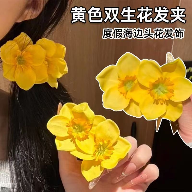 Super fairy dopamine yellow twin flower hairpin! Sweet and cute side clip atmosphere bangs clip plate hairpin