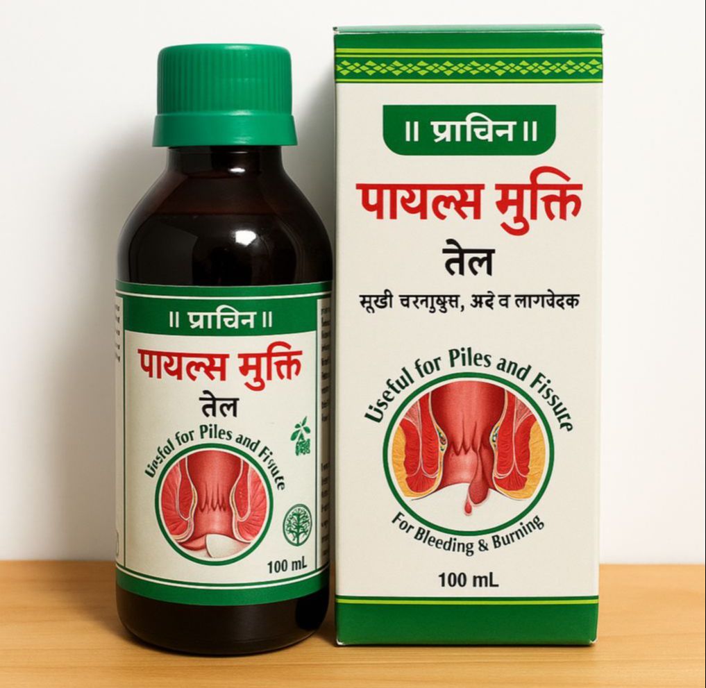 Prachin Piles Mukti Oil 100ml - Fast Relief from Piles, Fissure & Hemorrhoids | Natural Herbal Formula | Pain & Itching Relief Oil