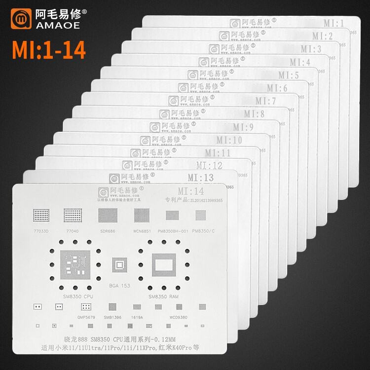 Amaoe BGA Reballing Stencil for Xiaomi 10/9/8/6 11 11 Pro 12 Pro 12X Note8 SDM710 SM8250 K20 K30 K40 K50 PRO Note 2 /3/4/4x/5/MIX Redmi 9A MI4 Note7/10/11Pro+ CPU RAM POWER IC Chip