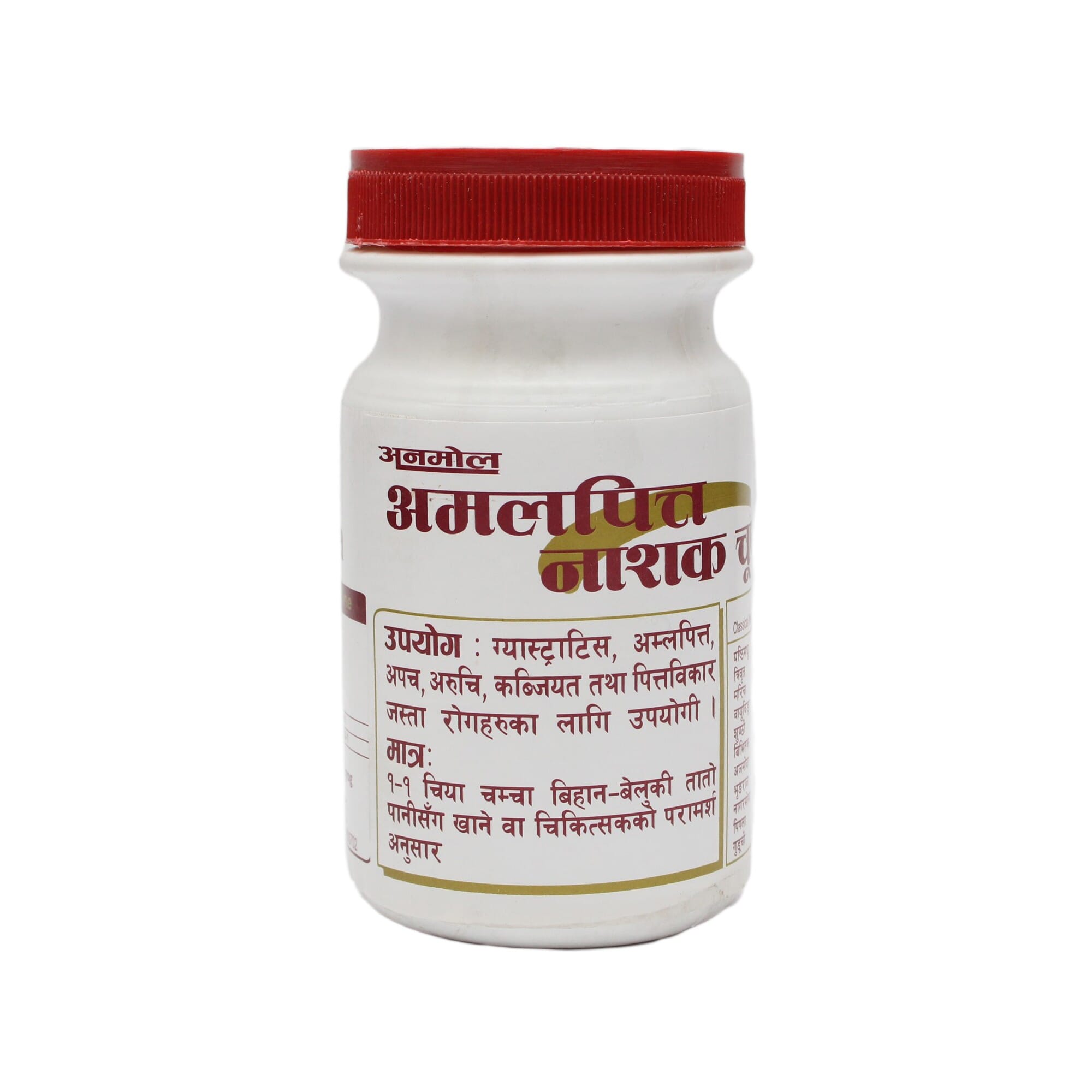 Anmol Amalpitta Nashak Churna 200 gm