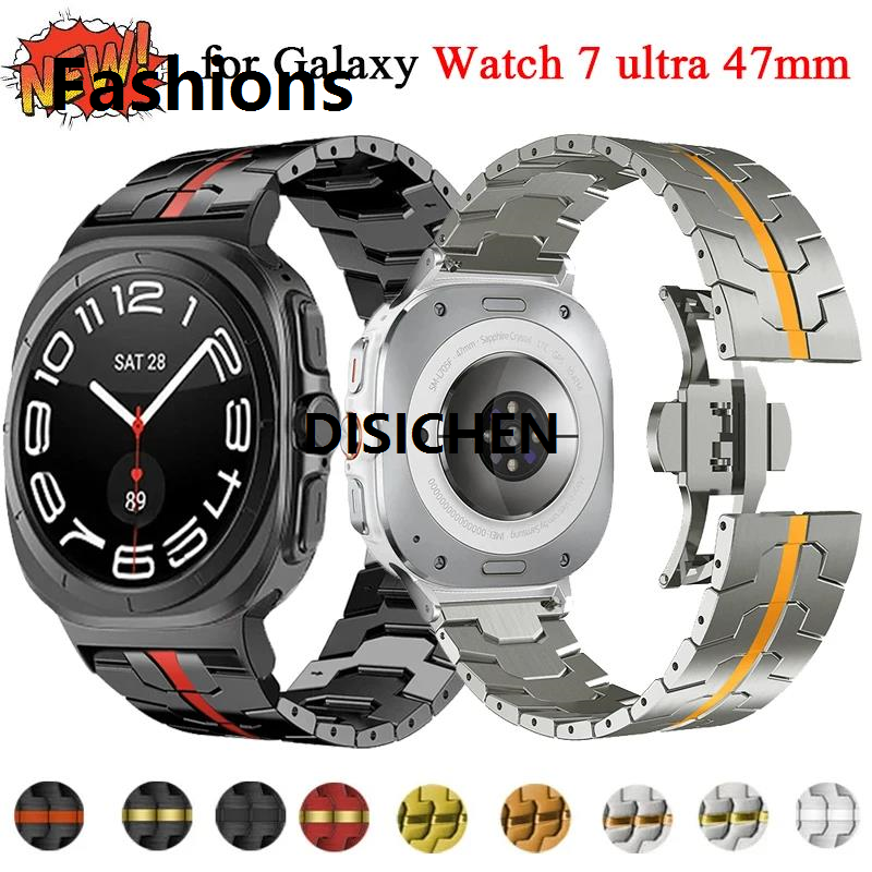 DISICHEN Fashions High Quality Titanium Color Strap For Samsung Galaxy Watch Ultra 47mm Stainless Steel Business Metal Band Galaxy Watch 7 Ultra 47mm Bracelet Fifty percent discount