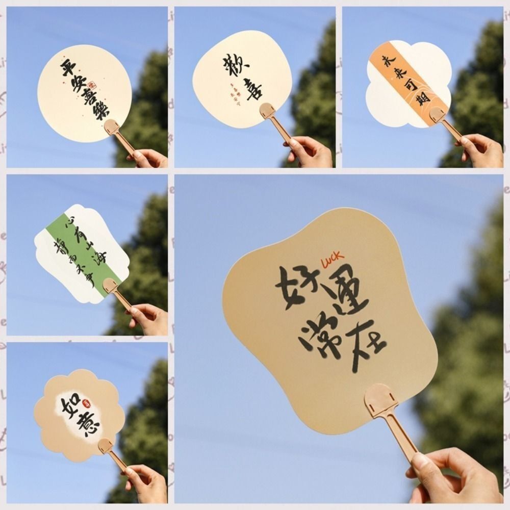 Elegent Chinese Style Hand Held Fan Plastic Home Decoration Antique Fan Inspirational Writing Cooling Fan